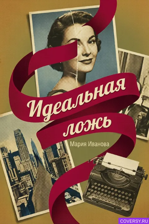 Стиль 24: Мидсенчури модерн