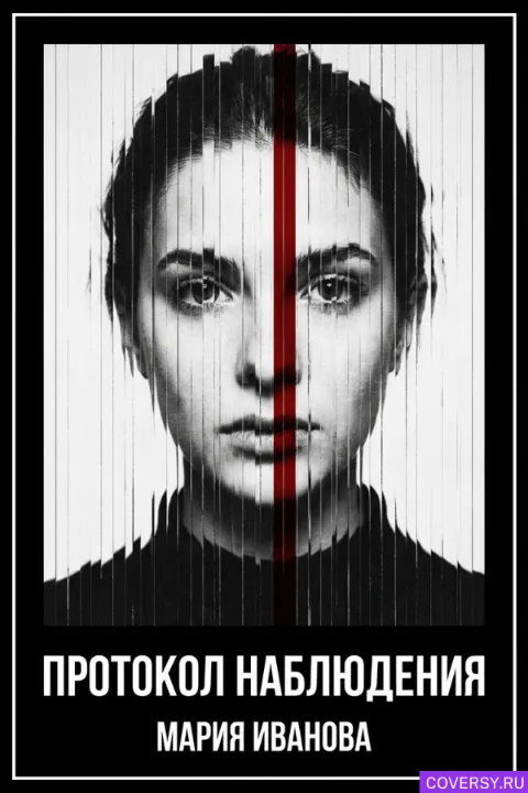 Стиль 25: Эффект Sliced