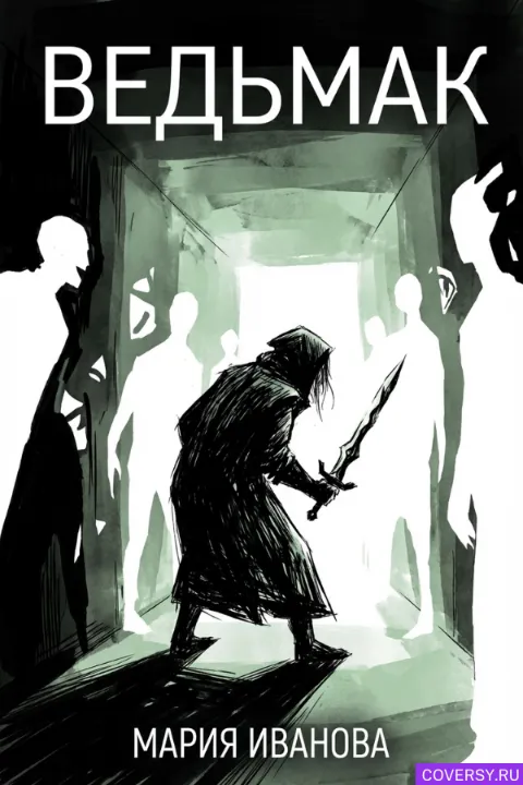 Стиль 50: Инди-комикс